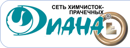 Диана