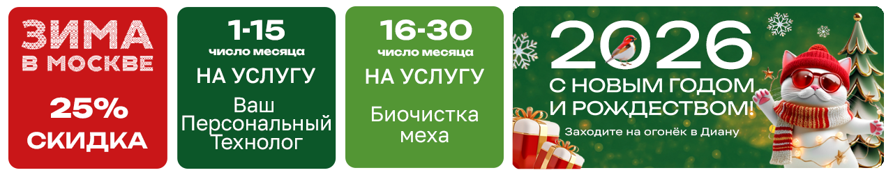 Новогоднее волшебство