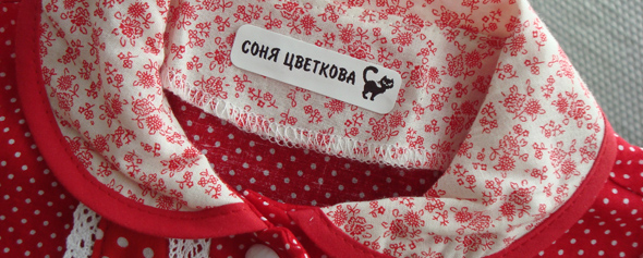 термоэтикетка.jpg термоэтикетка.jpg
